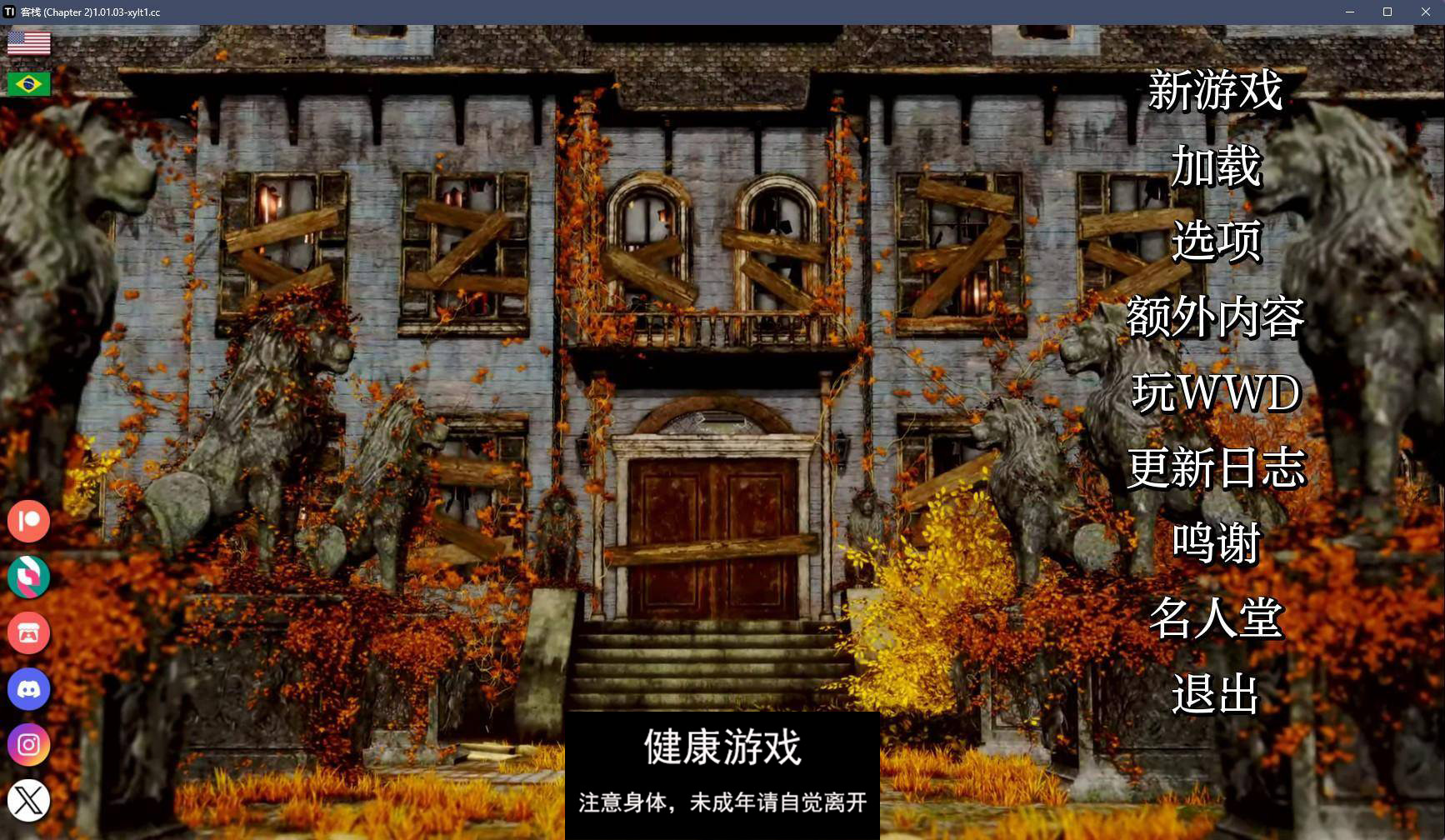 【亚洲SLGAIGPT汉化3D】客栈 The Inn Ch. 2 v1.01.03【PC+安卓3.58G】-樱花社