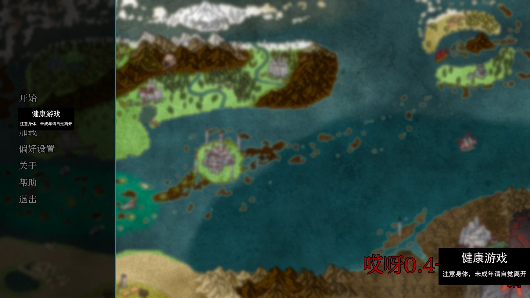 【欧美SLGAIGPT汉化3D】哎呀Aihvala [v0.4]【PC+安卓2.3G】-樱花社