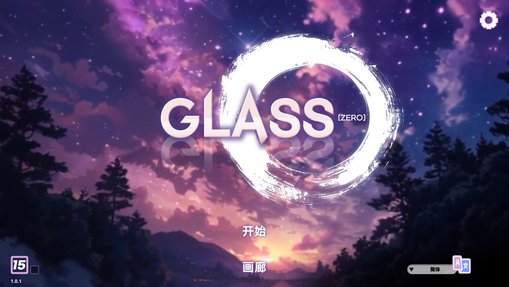 镜花水月-零 GLASS zero V1.01官中无修版★全CV 10月新作-樱花社