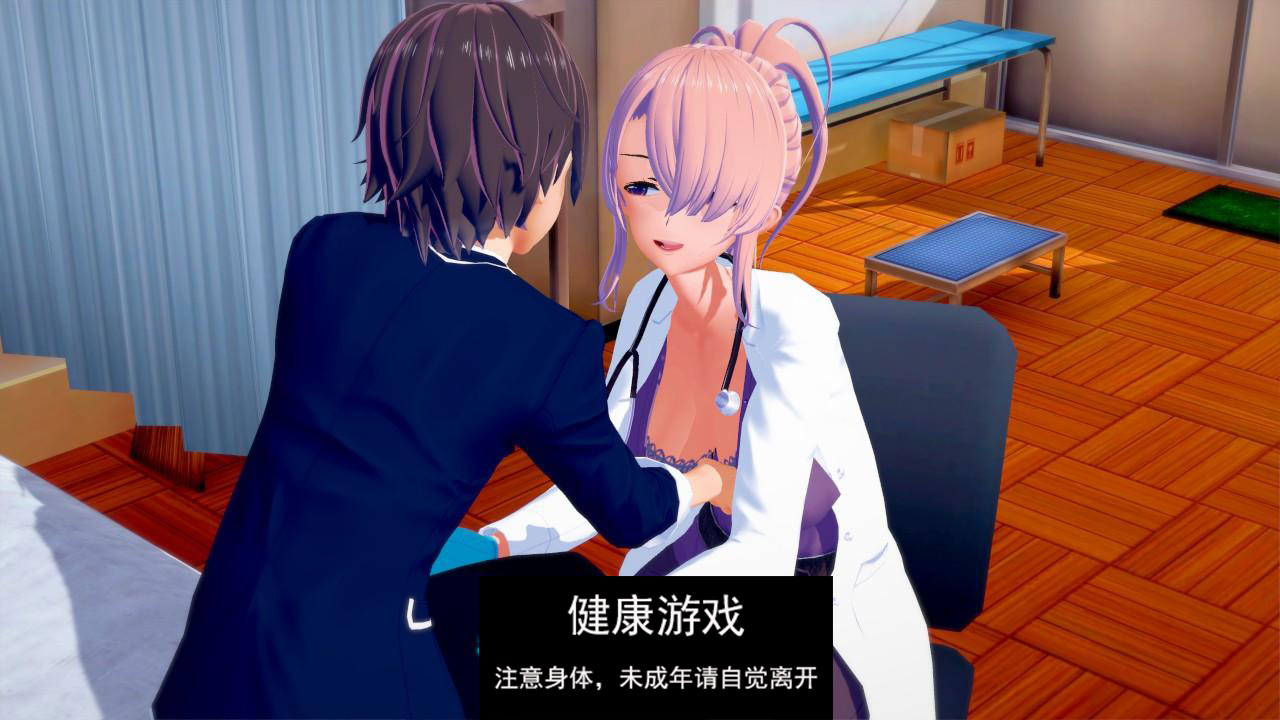 图片[1]-【日系SLGAIGPT汉化3D】走进你的心 Into Your Heart Ch.2 v0.3.1【PC+安卓3.4G】-樱花社