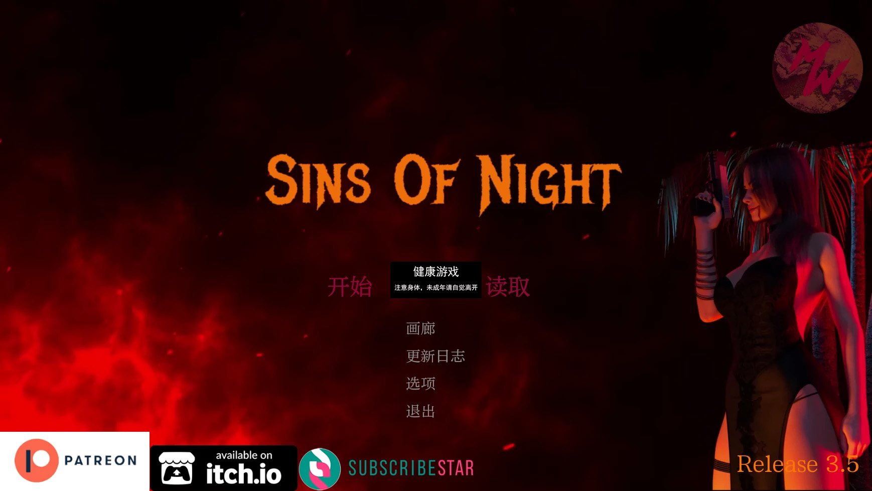 【欧美SLGAIGPT汉化3D】夜之罪Sins of Night [Release 3.5]【PC+安卓1.5G】-樱花社