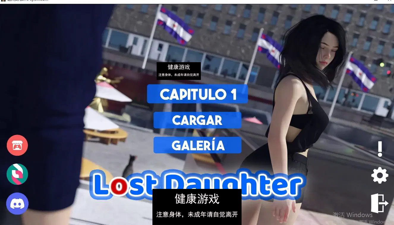 【新作欧美SLGAIGPT汉化】迷失的女儿 [v0.1c]Lost Daughter [v0.1c]【PC+安卓1.86G】-樱花社