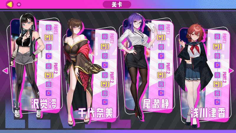 ST10月新作【休闲SLG/消除/互动/动态】擦除少女~欲望都市的少女与复仇者~（Wipe Girl 1） STEAM官中【1.50G】-樱花社