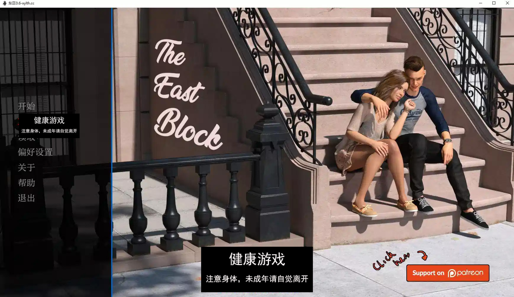 【欧美SLGAIGPT汉化3D】东区 The East Block v0.6.0【PC+安卓5.20G】-樱花社