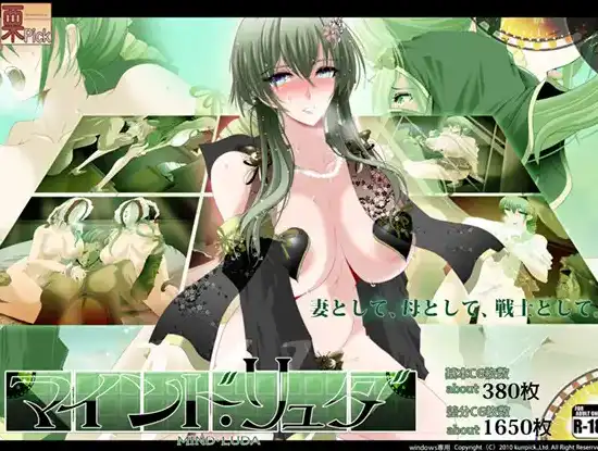 【爆款RPG/AI汉化/萌盟】心灵之血1.0萌盟版【PC+安卓/2.44G】 -樱花社