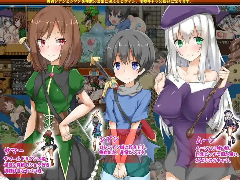 【爆款RPG/AI汉化】讨伐：我的阴茎被盯上了1.5七宝版【PC+安卓/1G】-樱花社