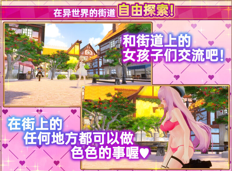 [更新]【爆款3D互动/开放世界/幻想后宫/全动态】异世界树的巫女～用魔法触摸尽情做色色的事（異世界樹の巫女～魔法のチカラでおさわりHやりたい放題～）V1.1 DL官方中文+DLC 【10G】-樱花社