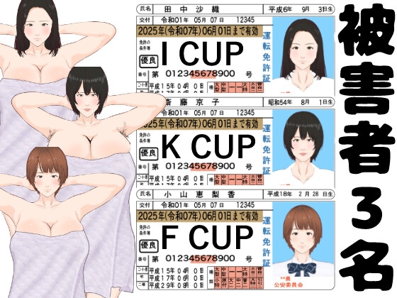 新作[互动SLG/动态] 全裸审讯模拟器 全裸取り調べシミュレーター ～You are a loss prevention officer～ v1.1 官中版 [480M]-樱花社