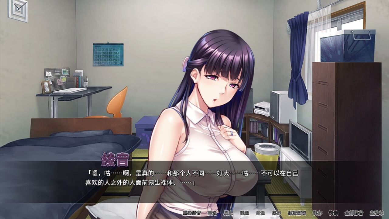 新作[拔作ADV/NTR寝取] 对不起操了你的妈 Ver1.6.8 官方中文版 [1.5G]-樱花社